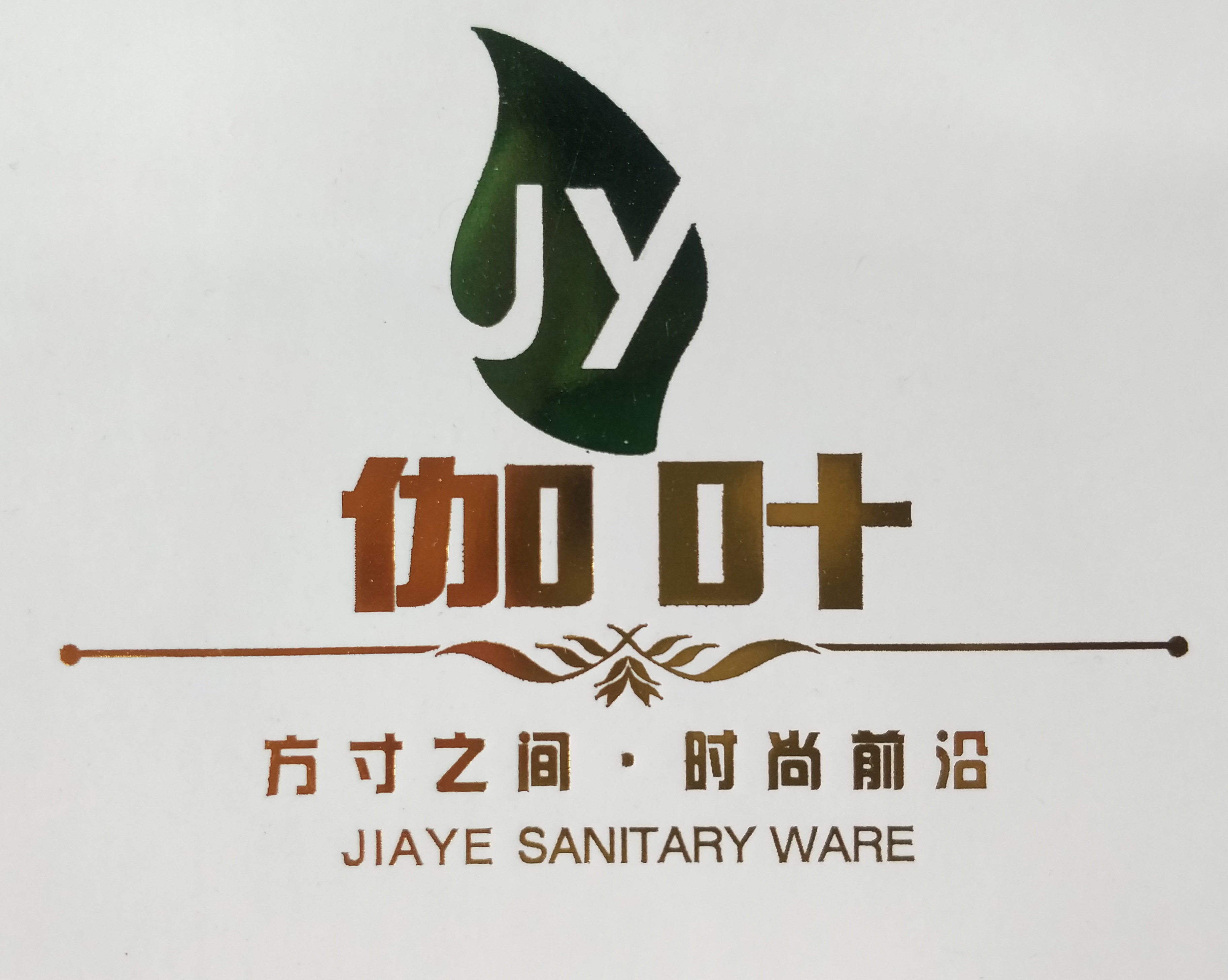 伽叶淋浴房